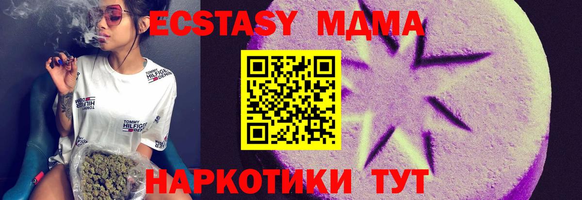 Ecstasy 99%  Вход с VPN  дарнет шоп  Орехово-Зуево  ЭКСТАЗИ louis Vuitton  Ecstasy 