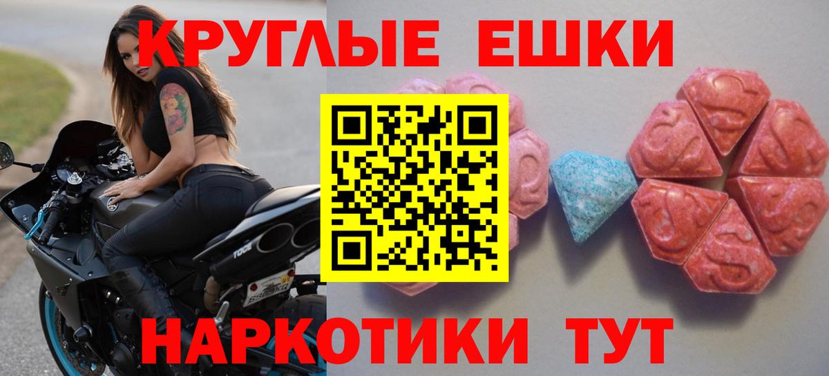 Экстази VHQ Орехово-Зуево
