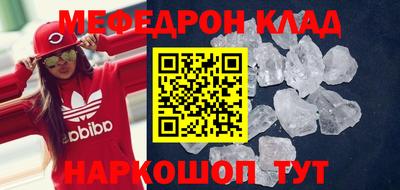 МДМА Туймазы