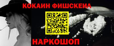 кокаин Тула