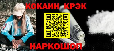 кокаин Тула