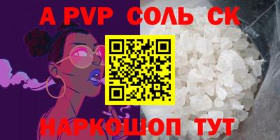кокаин Тула