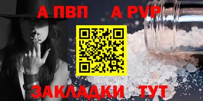МДМА Туймазы