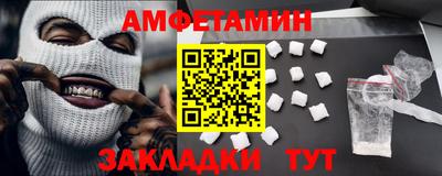 МДМА Туймазы
