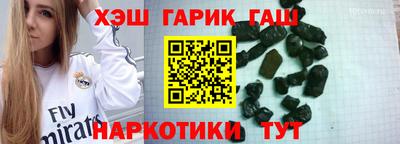 jwh Тулун