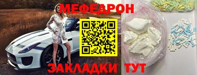 МДМА Туймазы
