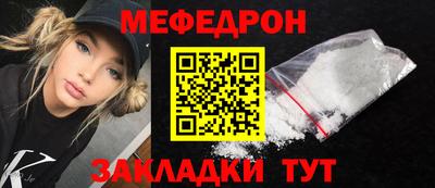 МДМА Туймазы