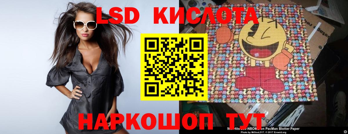 Орехово-Зуево  blacksprut ONION  Вход с VPN  Лсд 25 экстази ecstasy  Лсд 25 экстази ecstasy 