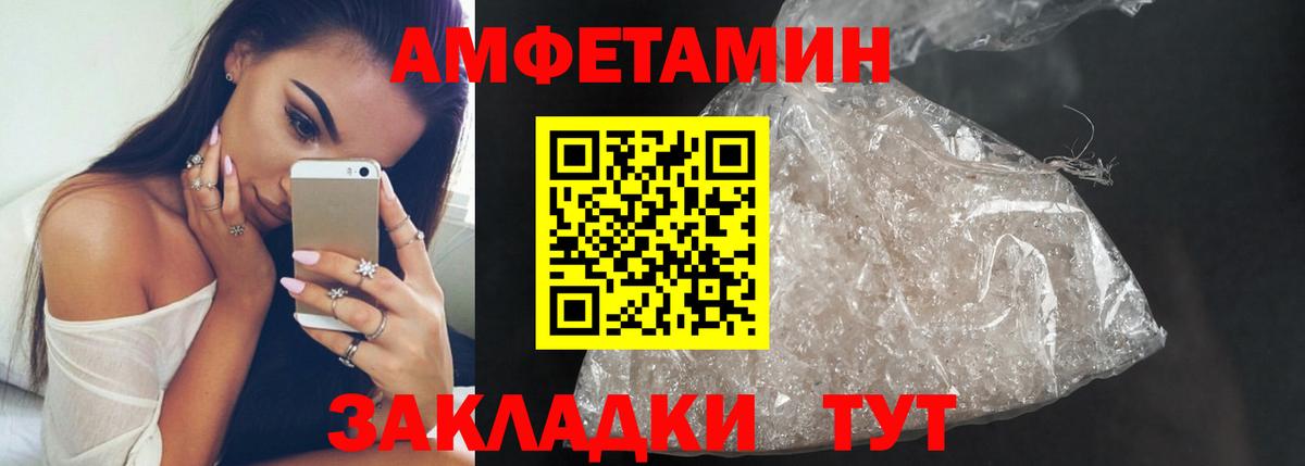 Метамфетамин витя Орехово-Зуево