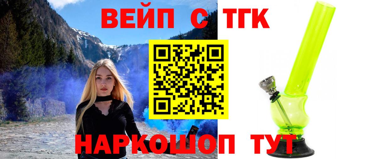 Гашиш  Конопля  Орехово-Зуево  Мефедрон кристаллы  МЕТАДОН  Гашиш  Вход с VPN 