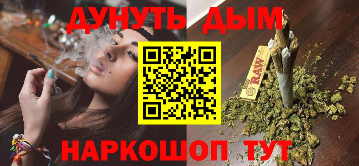 Марихуана марихуана Орехово-Зуево
